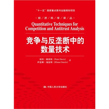 �����c���Ŕ��еĔ�(sh��)�����g����(j��ng)���ƌW�g������ʮһ�塱�������c�D������Ҏ(gu��)���Ŀ��