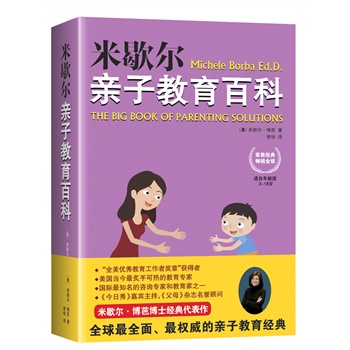 ��Ъ���H�ӽ����ٿƣ�ȫ����ȫ�������(qu��n)�����H�ӽ�����(j��ng)�䣡��ȫ����(y��u)����������ߪ�?w��)¡��@������������(d��ng)�������ֿɟ�Ľ������ң�����ĸ���s־���u(y��)�����Ъ�������Ų�ʿ��(j��ng)����������m�����g��3��18�q)