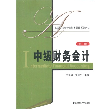 �м�(j��)ؔ(c��i)��(w��)��(hu��)Ӌ(j��)��������(x��)��(c��)���������棩