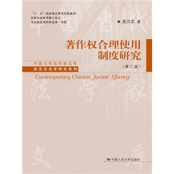 ������(qu��n)����ʹ���ƶ��о��������棩���Ї�(gu��)��(d��ng)�����W(xu��)���Ď�(k��)���ǝh�|���W(xu��)�о�ϵ�У�