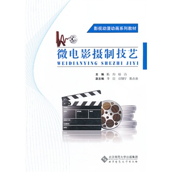 ��(chu��ng)���O(sh��)Ӌϵ�н̲�:΢�Ӱ�z�Ƽ�ˇ