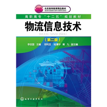 ������Ϣ���g(sh��)(���҇�)���ڶ��棩