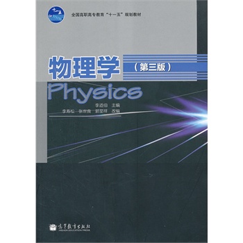 ����W(xu��)(����P��3��ȫ�����ߌ�����ʮһ��Ҏ(gu��)���̲�)