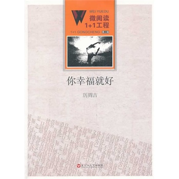 ΢��x1+1���̣����Ҹ��ͺ�