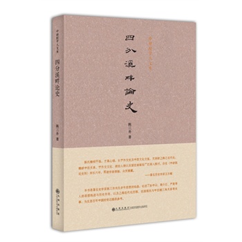 �ķ�Ϫ��Փʷ