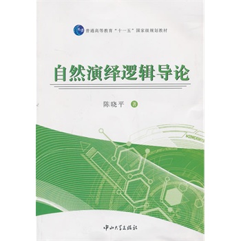 ��Ȼ���[߉݋��Փ(��ӆ)