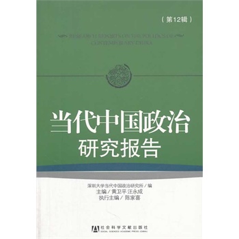 ��(d��ng)���Ї�(gu��)�����о���(b��o)�� ��12݋