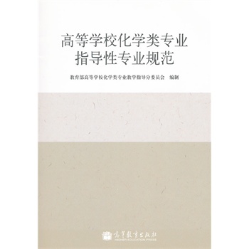 �ߵȌW�����W��I(y��)ָ���Ԍ��I(y��)Ҏ(gu��)��