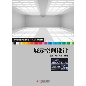 չʾ���g�O(sh��)Ӌ(�ߵ�ԺУˇ�g(sh��)�W(xu��)�T�ʮ���塱Ҏ(gu��)���̲�)