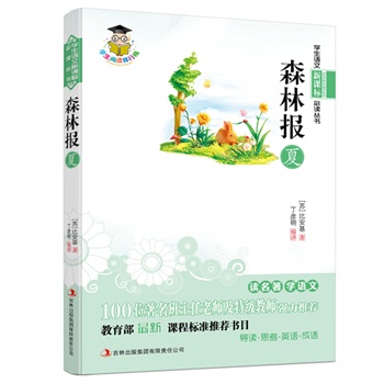 ɭ�ֈ�(b��o)-��--���n��(bi��o)��100λ�����������ώ����ؼ�(j��)�̎���(qi��ng)�����]�������������n�̘�(bi��o)��(zh��n)���]��Ŀ��