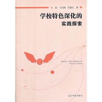 �W(xu��)У��ɫ��Č�(sh��)�`̽��