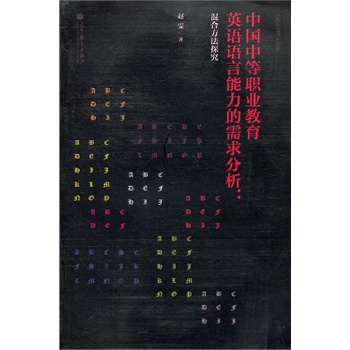 �Ї��е��I(y��)����Ӣ�Z�Z�������������������Ϸ���̽��