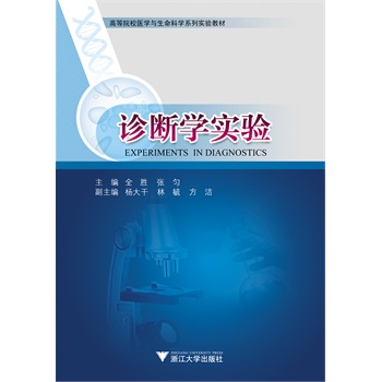 �\���W��򞣨�ߵ�ԺУ�t(y��)�W�c�����ƌWϵ�Ќ��̲� ��