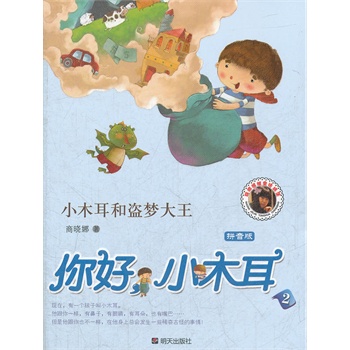 ��ã�Сľ��.Сľ���ͱI������