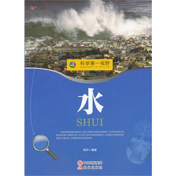 �ƌW(xu��)��һҕҰ����ˮ