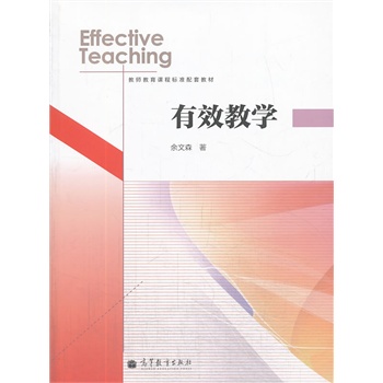 ��Ч�̌W(xu��)