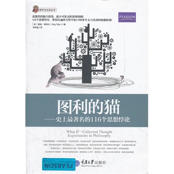 �D����؈��ʷ����������116��˼���Փ