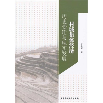 �����w��(j��ng)�����vʷ׃�w�c�F(xi��n)���l(f��)չ