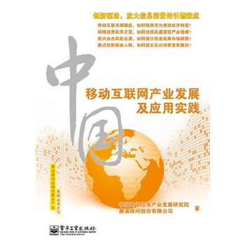 �Ї��Ƅӻ�(li��n)�W(w��ng)�a(ch��n)�I(y��)�l(f��)չ����(y��ng)�Ì��`��ȫ�ʣ�