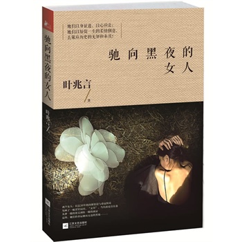 �Y���ҹ��Ů�ˣ��~���������ֹ����Ҫ����Ʒ���ɂ�Ů�˵����\(y��n)ʷԊ���Ї��F(xi��n)��(d��ng)����ʮ����Ěvʷ����ƽ�����ۡ���߀ԭ�挍�����ի@����̖�B�d�����l(f��)��ǰ�����2014��΢��ý�w����̖Մ?w��)������ČW(xu��)��Ʒ����