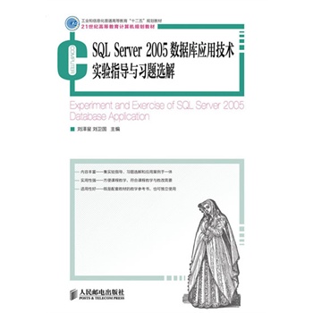 SQL Server 2005��(sh��)��(j��)�쑪�ü��g���ָ���c���}�x��(���I(y��)����Ϣ����ͨ�ߵȽ�����ʮ���塱Ҏ(gu��)���̲�)