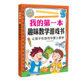 �ҵĵ�һ��Ȥζ���W�Α��(׌�������Α��А��ϔ��W�����Α��Ы@�Ô��W֪�R)