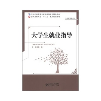 21���o(j��)���ߌ�ϵ��Ҏ(gu��)���̲�:��W(xu��)���͘I(y��)ָ��(d��o)