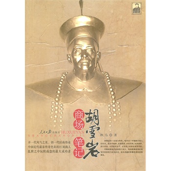 ����ѩ�r�̈�(ch��ng)�Pӛ��