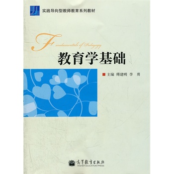 �����W(xu��)���A(ch��)(��(sh��)�`��(d��o)���ͽ̎�����ϵ�н̲�)