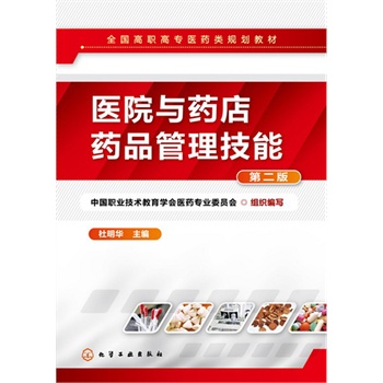 �t(y��)Ժ�cˎ��ˎƷ��������(�����A)(�ڶ���)