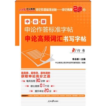 �й�����Փ�����(bi��o)��(zh��n)����-��Փ���l�~�R��������