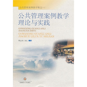 �������������̌W(xu��)��Փ�c���`