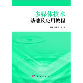 ��ý�w���g(sh��)���A(ch��)����(y��ng)�ý̳̣������̳̣�