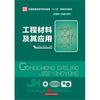 ���̲��ϼ��䑪(y��ng)��