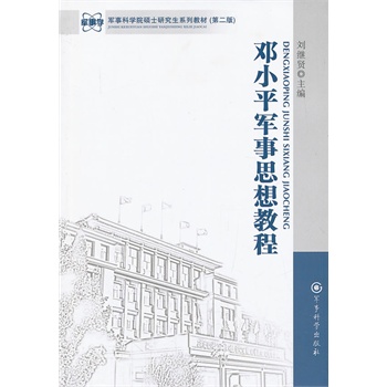 ��Сƽ܊��˼��̳̣��ڶ��棩