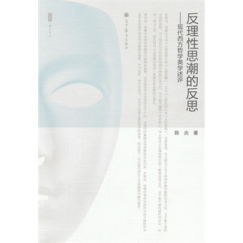 ������˼���ķ�˼�����F(xi��n)�������܌W(xu��)���W(xu��)���u(p��ng)