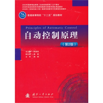 �Ԅ�(d��ng)����ԭ��(��2��)