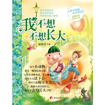 �p�ӽ�����`���@.�Ҳ��벻���L��