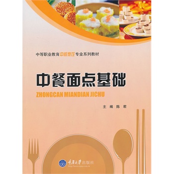 �в����c(di��n)���A(ch��)