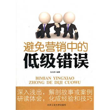 ����I(y��ng)�N�еĵͼ�(j��)�e(cu��)�`