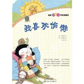 ��ϲ�g͵�� ���B(y��ng)�����T������ͯԒ