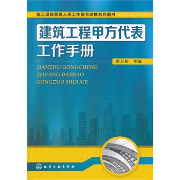 ʩ���F(xi��n)�������ˆT��������(ji��)Ԕ��ϵ�ЈD��--�������̼׷����������փ�(�����ԡ�����(ji��)��ģʽ���������������̼׷������؂��֪�R�c�ͼ����c�l��������չ�F(xi��n)����)