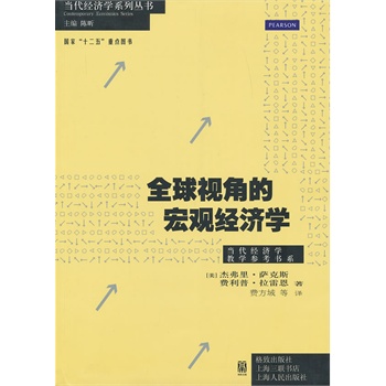 ȫ��ҕ�ǵĺ��^��(j��ng)��(j��)�W(xu��)