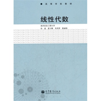 ���Դ���(sh��)(�ߵȌW(xu��)У�̲�)