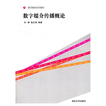 ��(sh��)��ý�������Փ����(sh��)��ý�wϵ�н̲ģ�