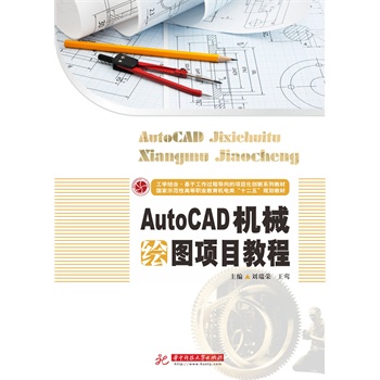 AutoCAD�C(j��)е�L�D�(xi��ng)Ŀ�̳�(��(gu��)��ʾ���Ըߵ��I(y��)�����C(j��)��ʮ���塱Ҏ(gu��)���̲�)