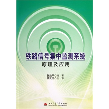 �F·��̖(h��o)���бO(ji��n)�yϵ�y(t��ng)ԭ������(y��ng)��