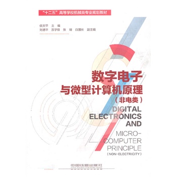 ��(sh��)������c΢��Ӌ(j��)��C(j��)ԭ��������