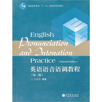 Ӣ�Z�Z���Z�{�̳�(����P��2����ͨ�ߵȽ���ʮһ����Ҽ�Ҏ(gu��)���̲�)