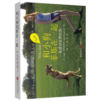 ��С����˹��һ��(Faith����˹��(һ�l�Є�ȫ����Ĺ�������